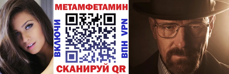 АМФЕТАМИН Розовый  нарко площадка состав  Ейск 