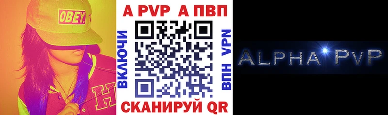 blacksprut как зайти  Ейск  Альфа ПВП VHQ 