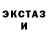 КЕТАМИН VHQ Melek Izatova
