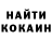 Кодеин напиток Lean (лин) The Xlebushek