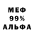 Амфетамин 98% Sarah Christofferson