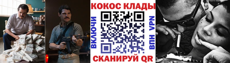 COCAIN 99%  Ейск 