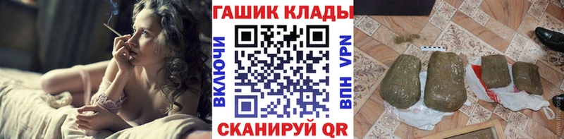 ГАШИШ hashish  блэк спрут сайт  Ейск 
