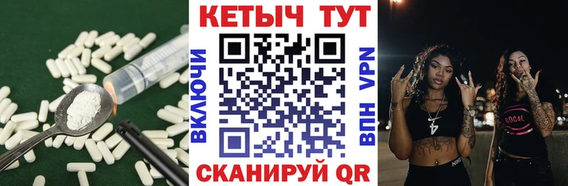 Кетамин VHQ  hydra маркетплейс  Ейск 