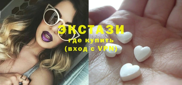 гашишное масло Вязьма