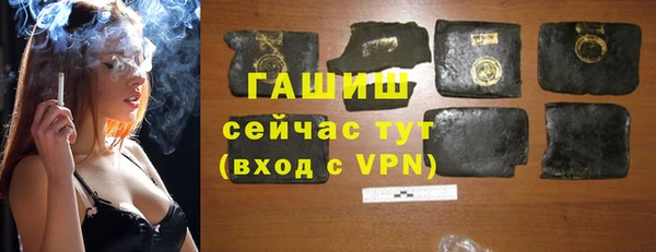 гашишное масло Вязьма