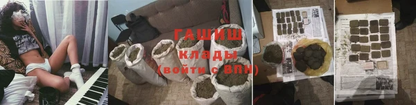 кокаин колумбия Вяземский