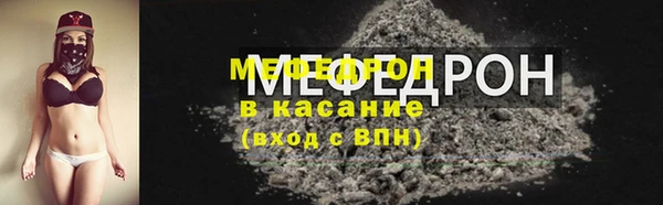 гашик Апатиты