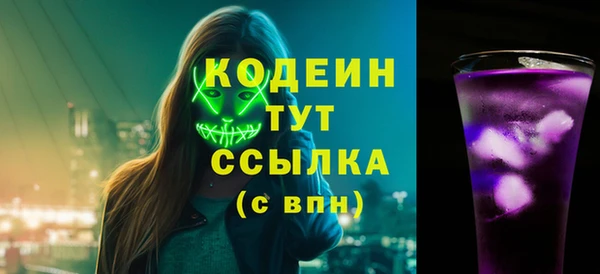 гашишное масло Вязьма