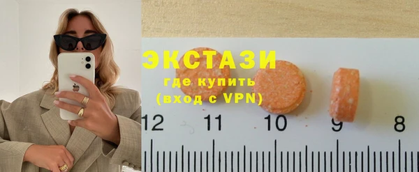 гашишное масло Вязьма