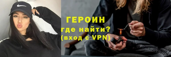 кокаин колумбия Вяземский