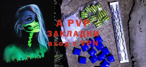 гашишное масло Вязьма