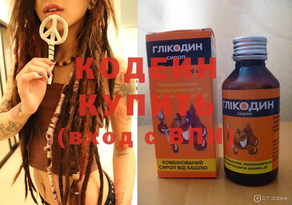 кокаин колумбия Вяземский