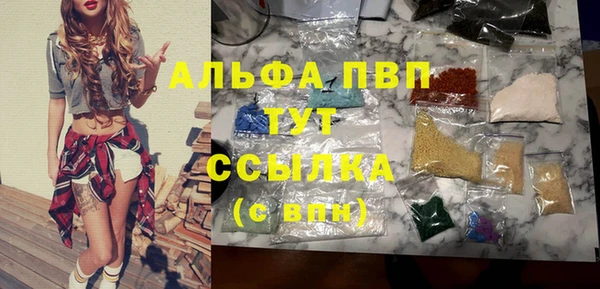 гашишное масло Вязьма