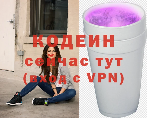 кокаин колумбия Вяземский