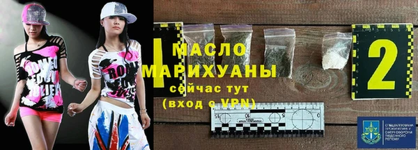 гашишное масло Вязьма