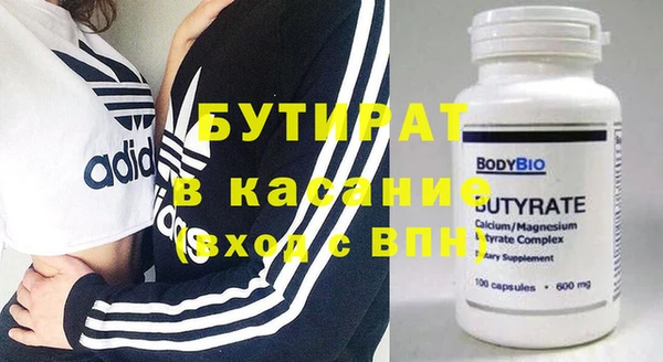 гашишное масло Вязьма