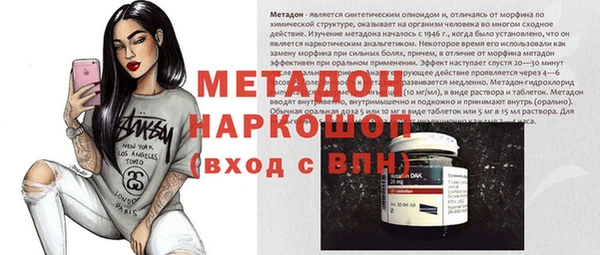 гашишное масло Вязьма