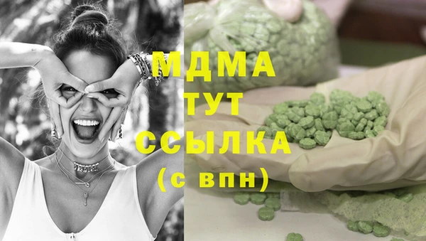 гашишное масло Вязьма