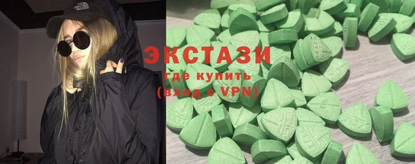 гашишное масло Вязьма
