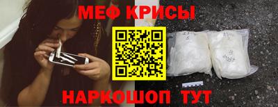 прущая мука Краснознаменск