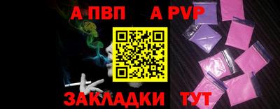 бутират Краснокаменск
