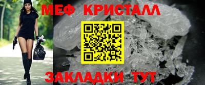 бутират Краснокаменск