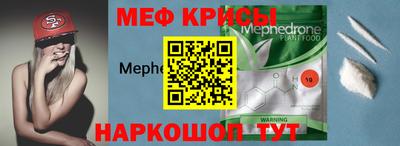 прущая мука Краснознаменск