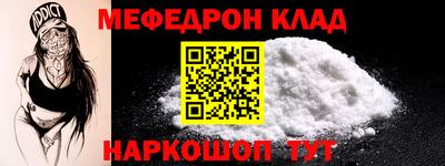 прущая мука Краснознаменск