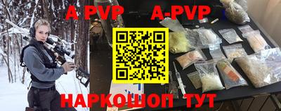 прущая мука Краснознаменск
