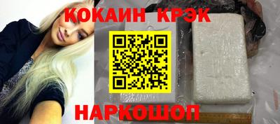 бутират Краснокаменск