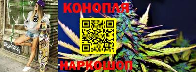 бутират Краснокаменск