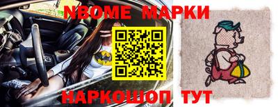 прущая мука Краснознаменск