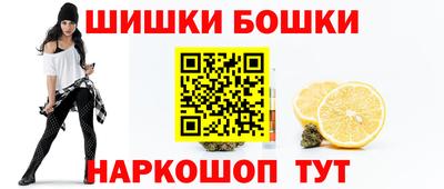 бутират Краснокаменск
