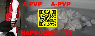 прущая мука Краснознаменск