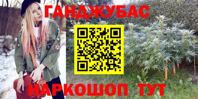 дурь Краснодар