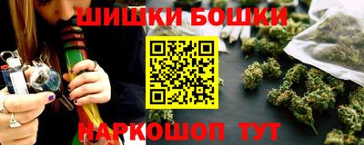 бутират Краснокаменск