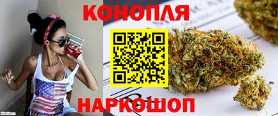 бутират Краснокаменск