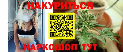 бутират Краснокаменск