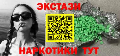 бутират Краснокаменск