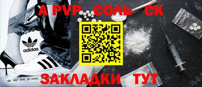 дурь Краснодар