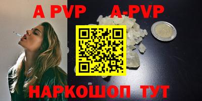 молекула духа Кулебаки