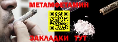 кокаин VHQ Кумертау