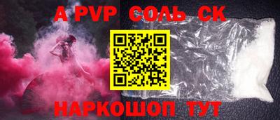 бутират Краснокаменск