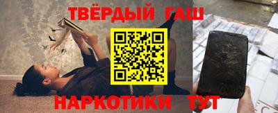 бутират Краснокаменск
