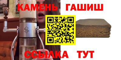 бутират Краснокаменск
