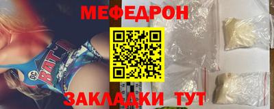 прущая мука Краснознаменск