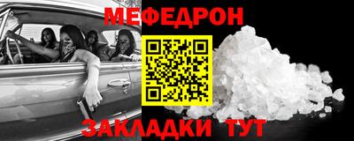 бутират Краснокаменск