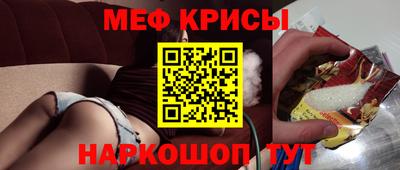 прущая мука Краснознаменск