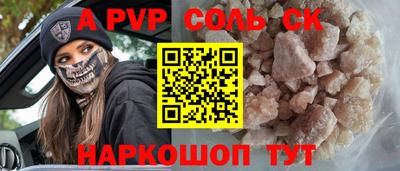 прущая мука Краснознаменск